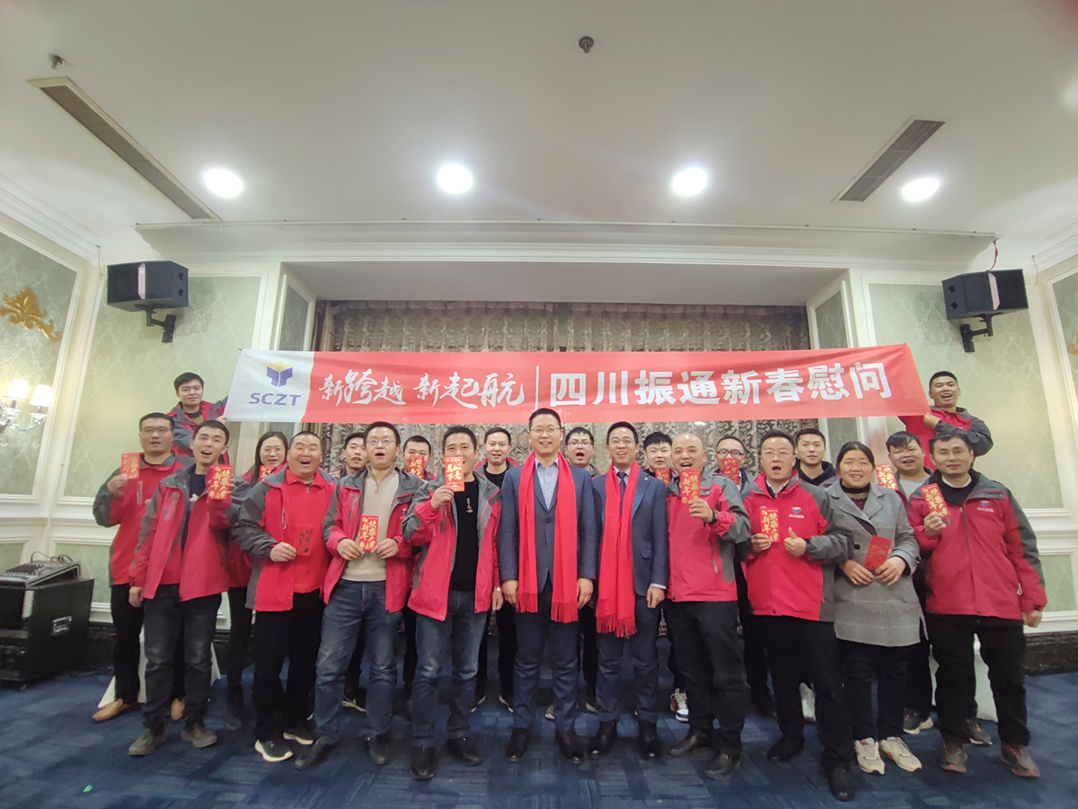 濃情春節(jié)暖人心 慰問項目鼓干勁