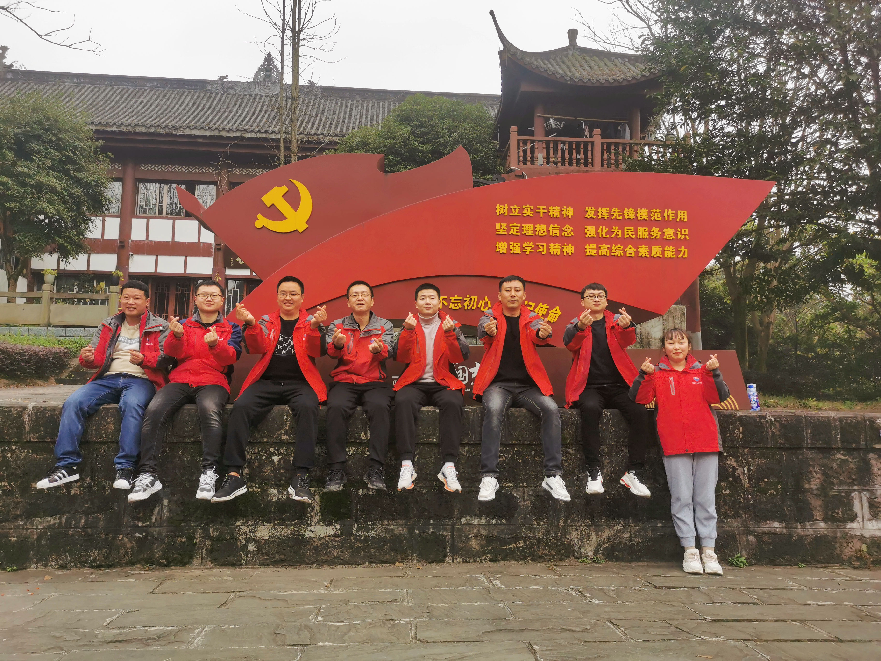 徒步思想，讓心更寬廣——宜彝路試驗(yàn)室開展徒步活動(dòng)