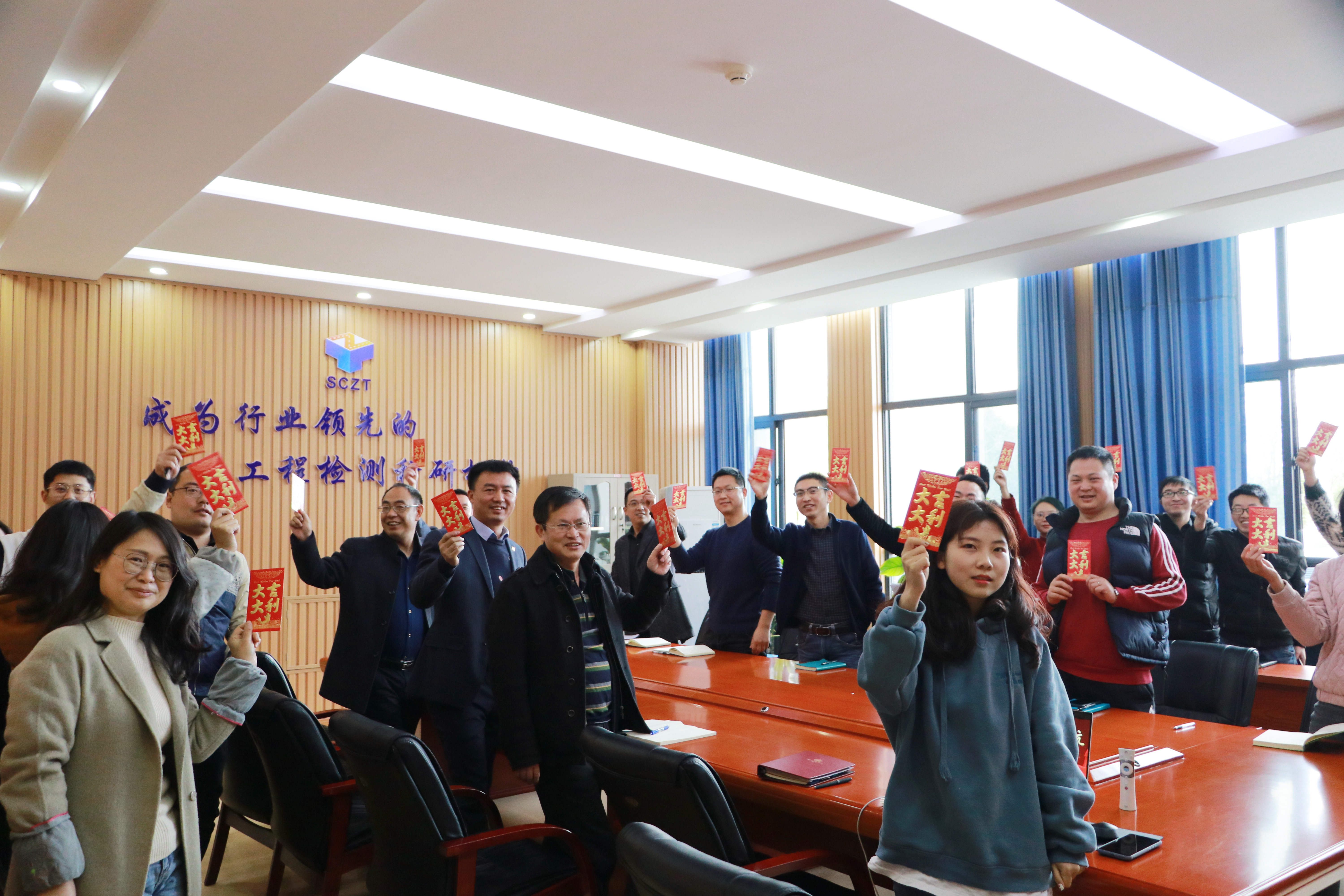新跨越 新起航   ——2021年春節(jié)開(kāi)工動(dòng)員會(huì)