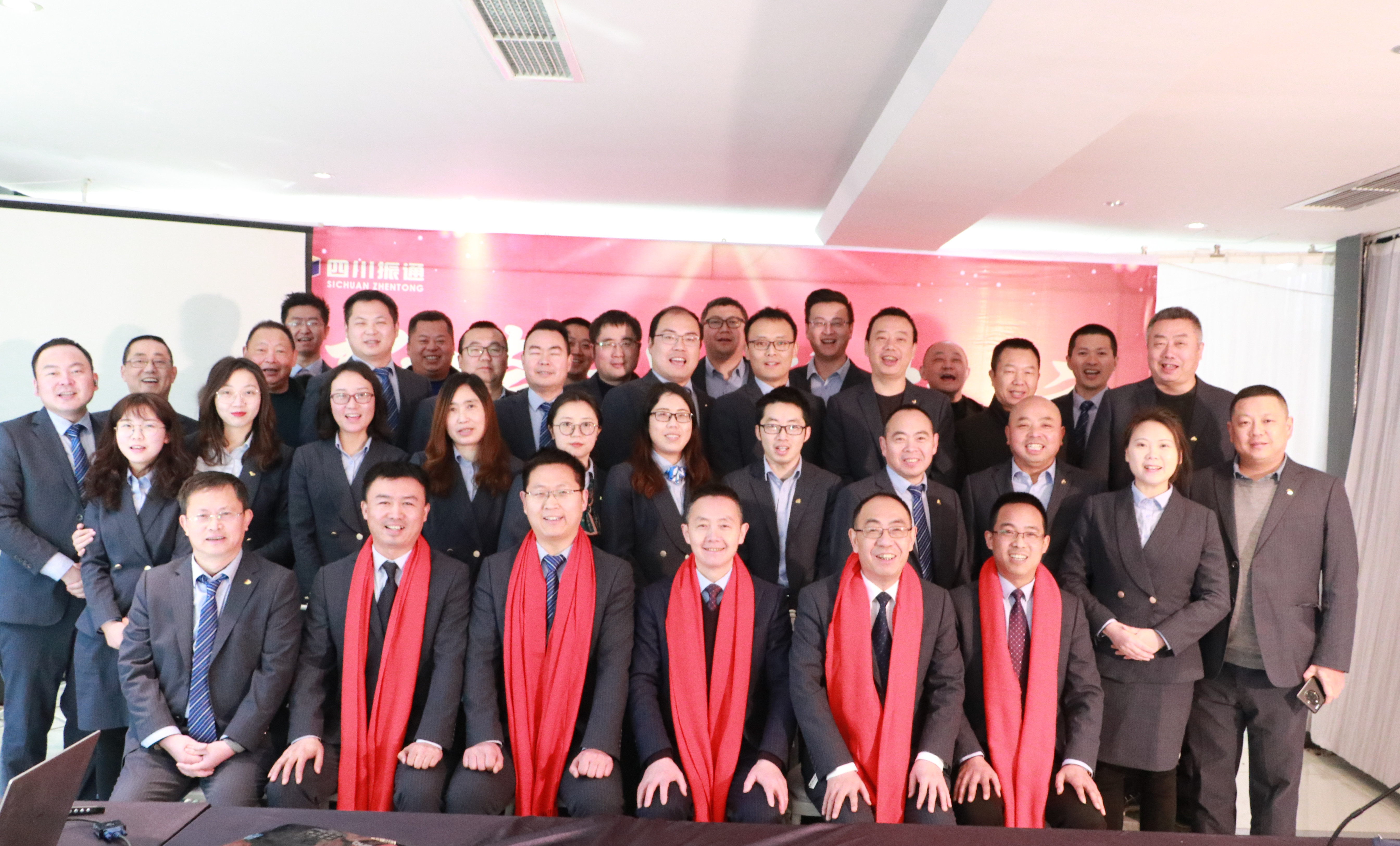 新跨越·新起航  ——公司2020年工作總結(jié)表彰暨2021年工作會(huì)議順利召開