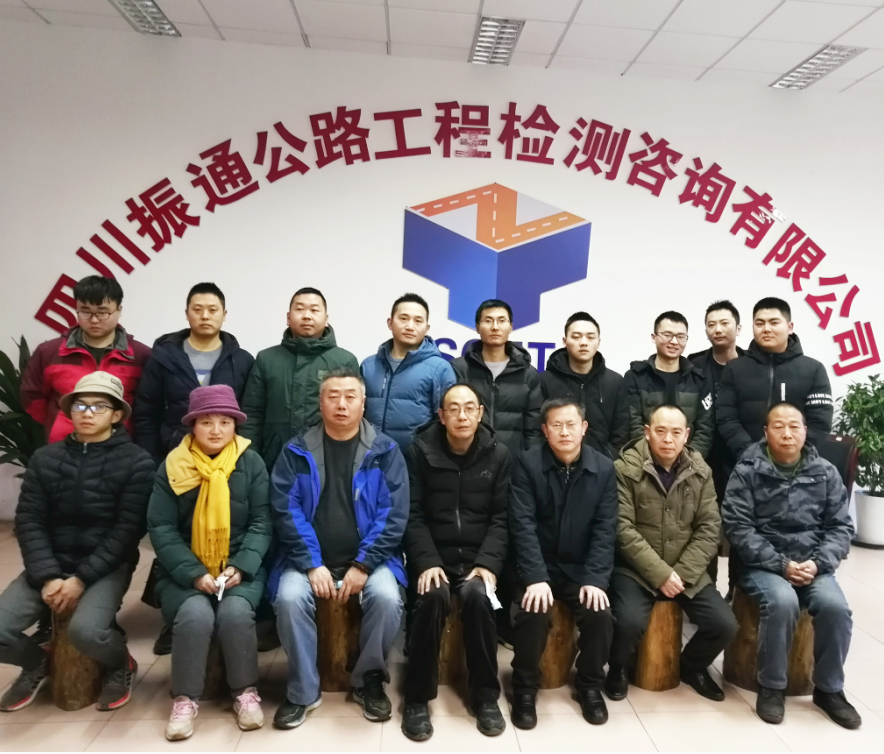 新年伊始，相聚樂山，2021我們一起加油！
