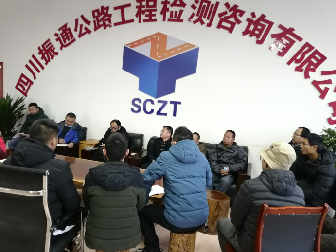 新年伊始，相聚樂山，2021我們一起加油！
