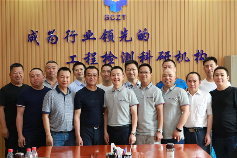 公司召開2020年生產(chǎn)經(jīng)營會