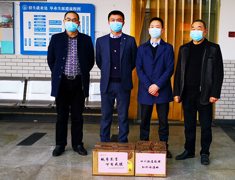 四川振通捐贈(zèng)物資 助力西南科大抗擊疫情