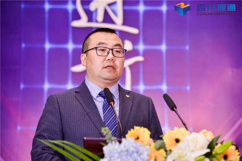奮進(jìn)新時(shí)代，揚(yáng)帆新征程