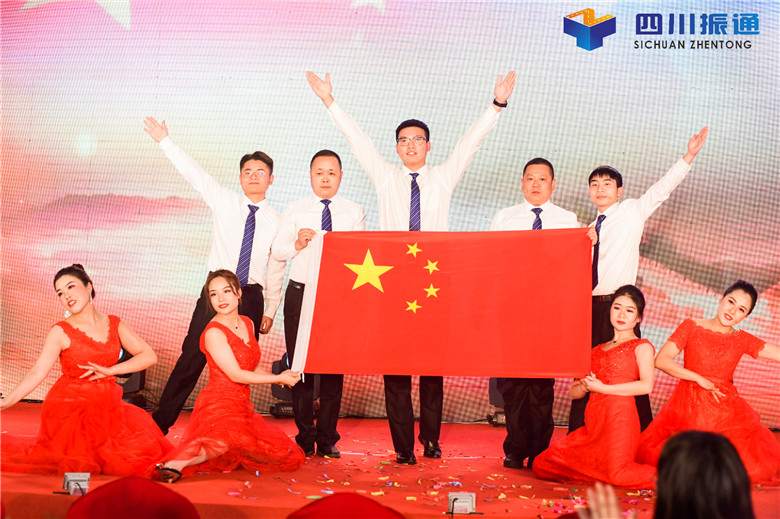 奮進(jìn)新時(shí)代，揚(yáng)帆新征程