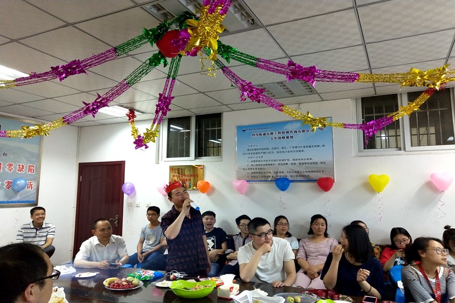 緣來一家人，你我共慶生——第一季度集體生日會