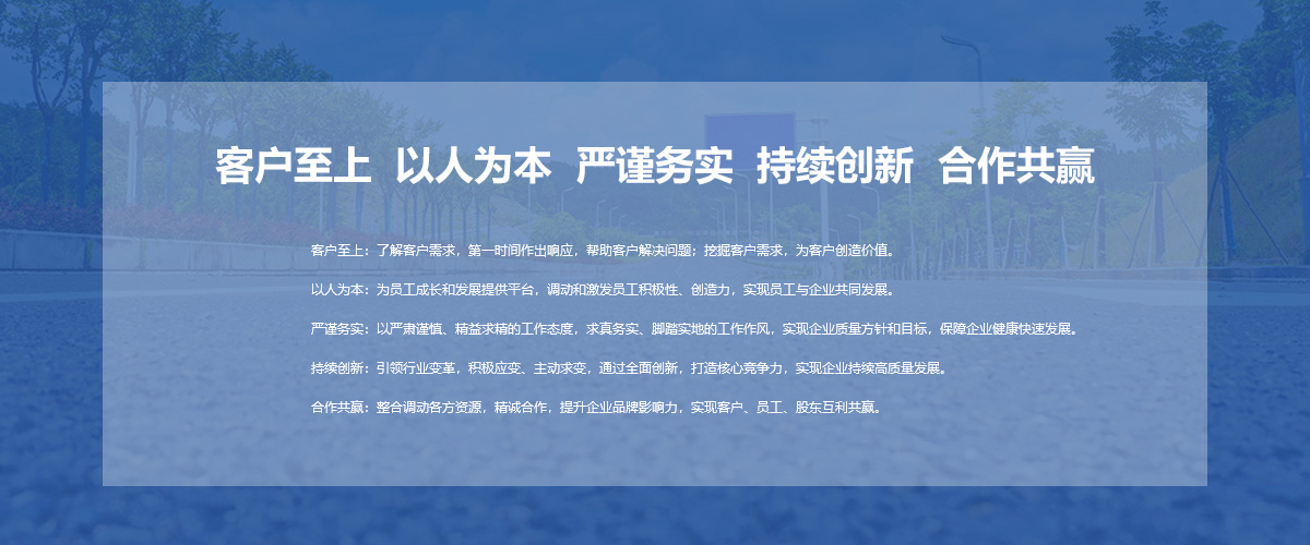 價(jià)值觀