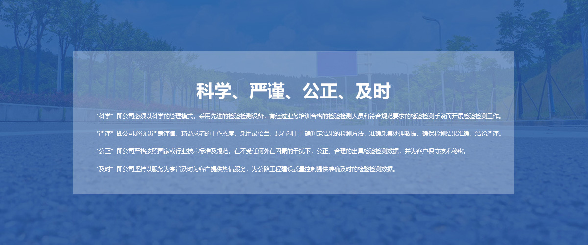 質(zhì)量方針