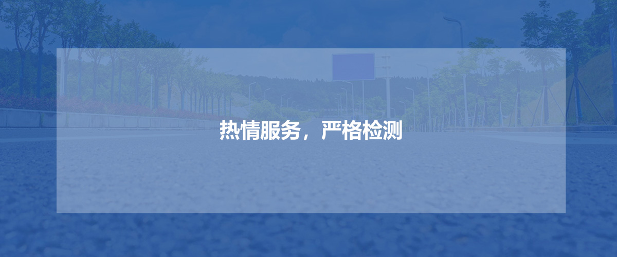 服務(wù)宗旨