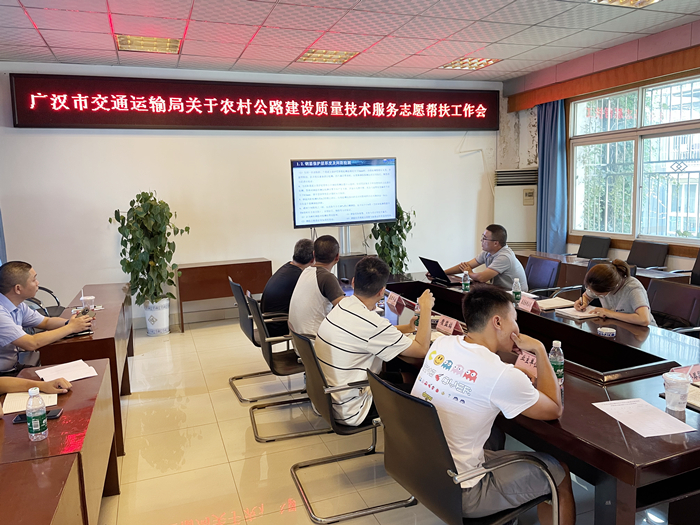 志愿顯擔(dān)當(dāng) 幫扶保質(zhì)量 —四川振通開(kāi)展2022年省交通廳農(nóng)村公路建設(shè)質(zhì)量技術(shù)服務(wù)志愿幫扶工作