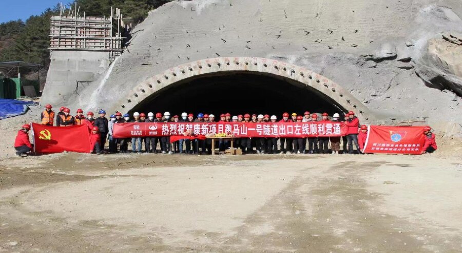 雅安至葉城高速公路康定過(guò)境段 跑馬山一號(hào)隧道出口左線順利貫通